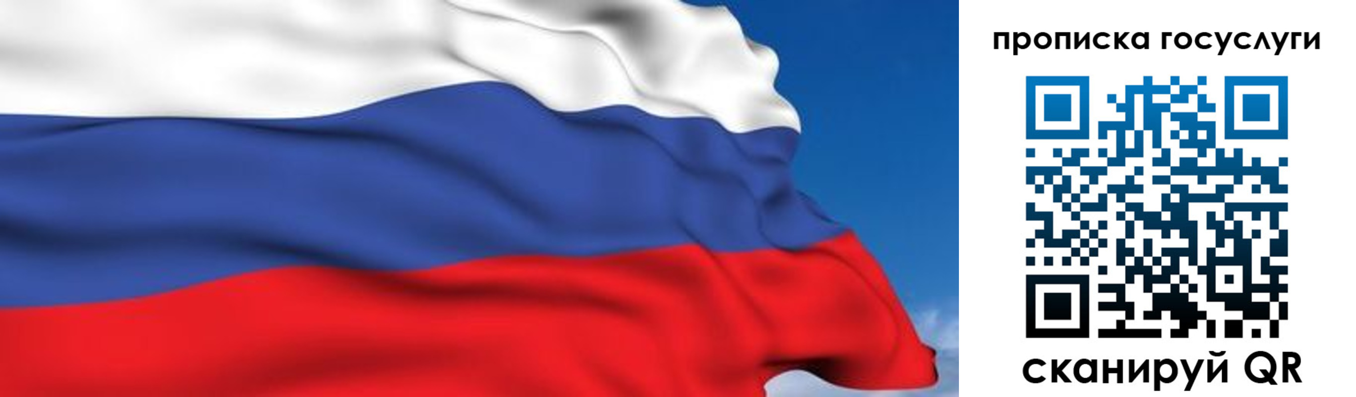 временная регистрация законно в Бавлах